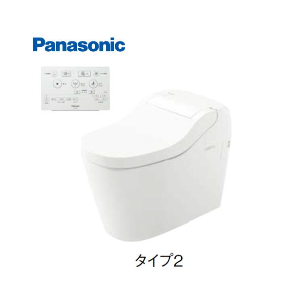アラウーノ s160 タイプ2」の人気商品一覧 | 安い商品を通販