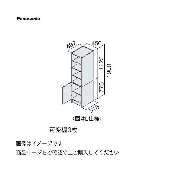  ʉϑ V[CX^_[hD530 450mm TChLrlbg IEJ pi\jbN Panasonic [XGQC45ES5TK]
