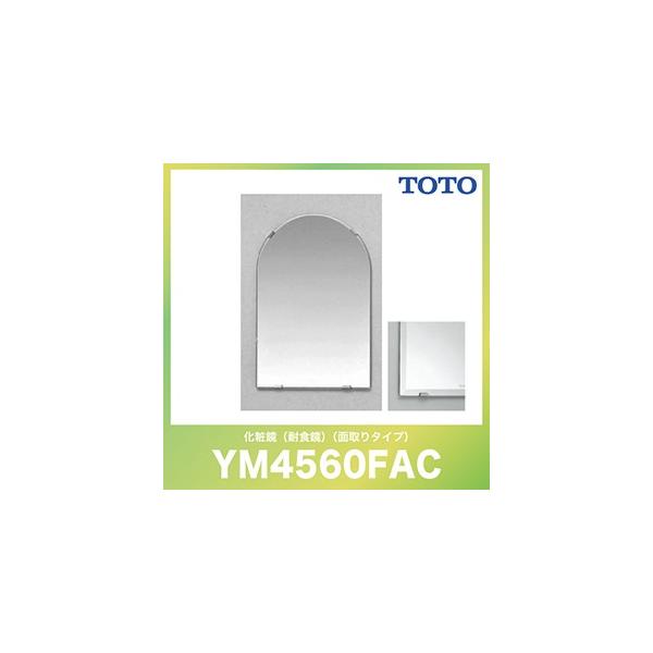 ϋ(ϐH) A[`` TOTO [YM4560FAC]  ANZT