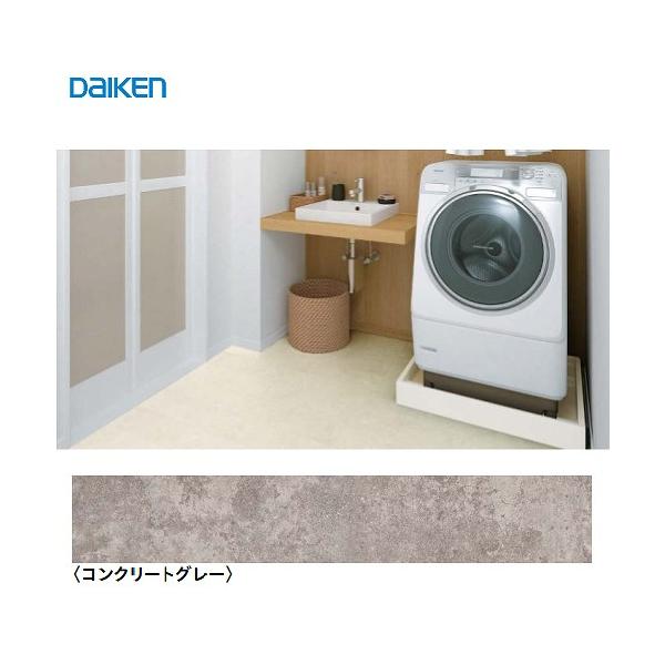 リフォーム用床材 サーモプラス2 大建 DAIKEN [YR46-EG-W