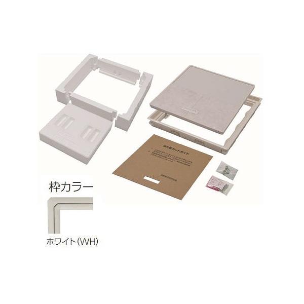 樹脂枠気密断熱型床下点検口 クッションフロアー用 CF用 450×450 [YT4CFD-WH] ホワイト フロア材は付属しません YPC 吉川化成  メーカー直送