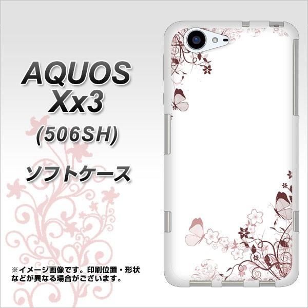 506sh アクオスxx3 Aquos Xx3 Tpu スマホカバー ソフトケース やわらかカバー 142 桔梗と桜と蝶 素材ホワイト Buyee Buyee 提供一站式最全面最專業現地yahoo Japan拍賣代bid代拍代購服務 Bot Online