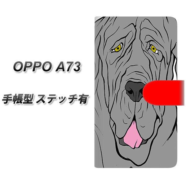 手帳型スマホケース ステッチタイプ 楽天モバイル Oppo 3 Yd947 ナポリタンマスティフ02 横開き 3 Dbpyd947 スマホカバーの店 コンラッド 通販 Yahoo ショッピング