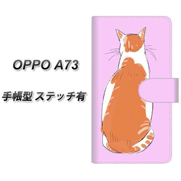手帳型スマホケース ステッチタイプ 楽天モバイル Oppo 3 Yj216 ネコ後ろ姿 横開き 3 Dbpyj216 スマホカバーの店 コンラッド 通販 Yahoo ショッピング