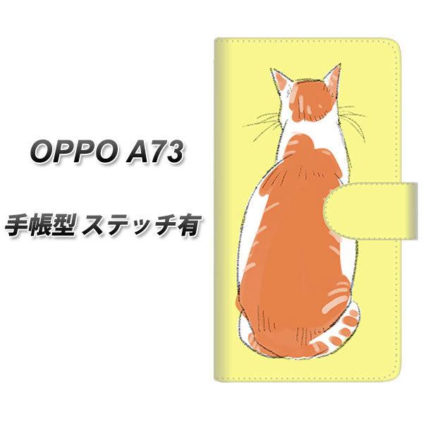 手帳型スマホケース ステッチタイプ 楽天モバイル Oppo 3 Yj221 ネコ後ろ姿 横開き 3 Dbpyj221 スマホカバーの店 コンラッド 通販 Yahoo ショッピング