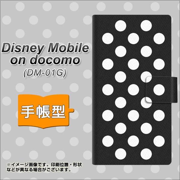 ディズニー ドットの人気商品 通販 価格比較 価格 Com
