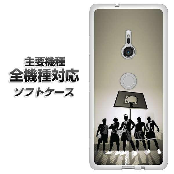 スマホケース 全機種対応 Tpu ソフトケース 3 ストリートバスケ 素材ホワイト アイフォン11 Xperia 1 Ace Xz3 アクオスセンス2 Aquos R3 アイフォン Se2 Exc2so Tpw003 スマホカバーの店 コンラッド 通販 Yahoo ショッピング