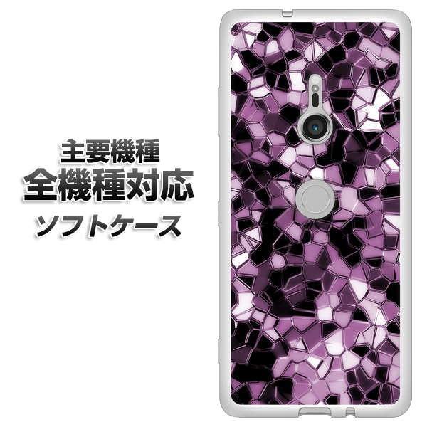 スマホケース 全機種対応 Tpu ソフトケース Ek7 テクニカルミラーパープル 素材ホワイト アイフォン11 Xperia 1 Ace Xz3 Aquos R3 アイフォン Se2 Exc2so Tpwek7 スマホカバーの店 コンラッド 通販 Yahoo ショッピング