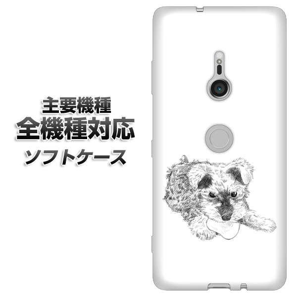 スマホケース 全機種対応 Tpu ソフトケース Yj1 シュナウザー 手描き 子犬 犬 かわいい 素材ホワイト アイフォン11 Xperia 1 Ace Xz3 Aquos R3 Iphone 11 Pro Exc2so Tpwyj1 スマホカバーの店 コンラッド 通販 Yahoo ショッピング