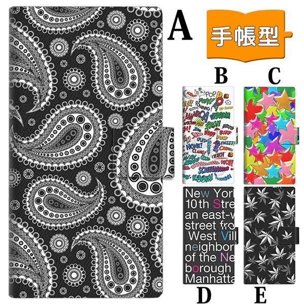 スマホケース 手帳型 全機種対応 おしゃれ 031 背景 ギャラクシーA20 