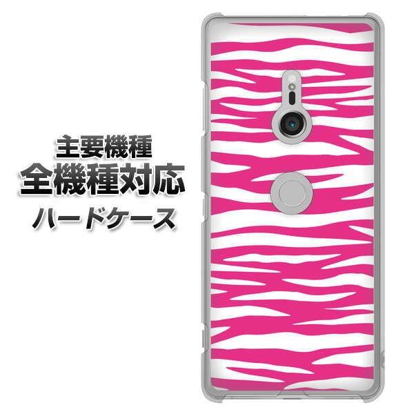 クリアケース ピンクの人気商品 通販 価格比較 価格 Com