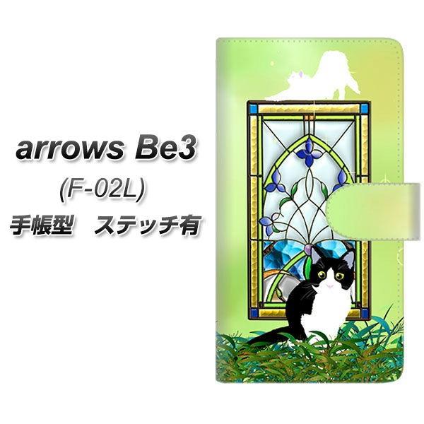 ステンドグラス ネコの人気商品 通販 価格比較 価格 Com