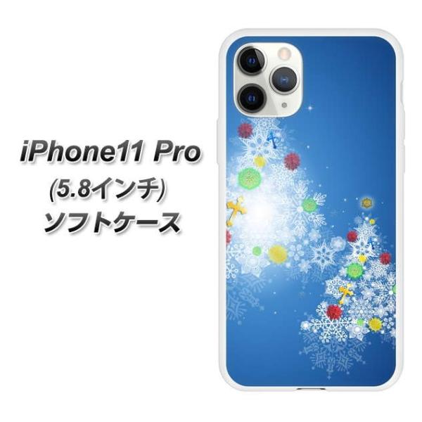 クリスマスツリー ホワイトの人気商品 通販 価格比較 価格 Com