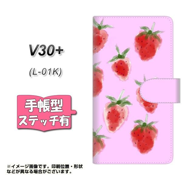 いちご かわいいの人気商品 通販 価格比較 価格 Com