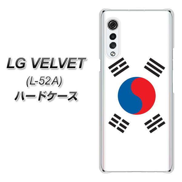 Docomo Lg Velvet L 52a ハードケース Va9 韓国 素材クリア L52a Uvcva9 スマホカバーの店 コンラッド 通販 Yahoo ショッピング