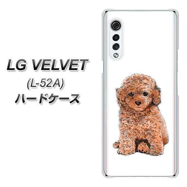 Docomo Lg Velvet L 52a ハードケース Yj195 トイプードル 犬 かわいい 素材クリア L52a Uvcyj195 スマホカバーの店 コンラッド 通販 Yahoo ショッピング