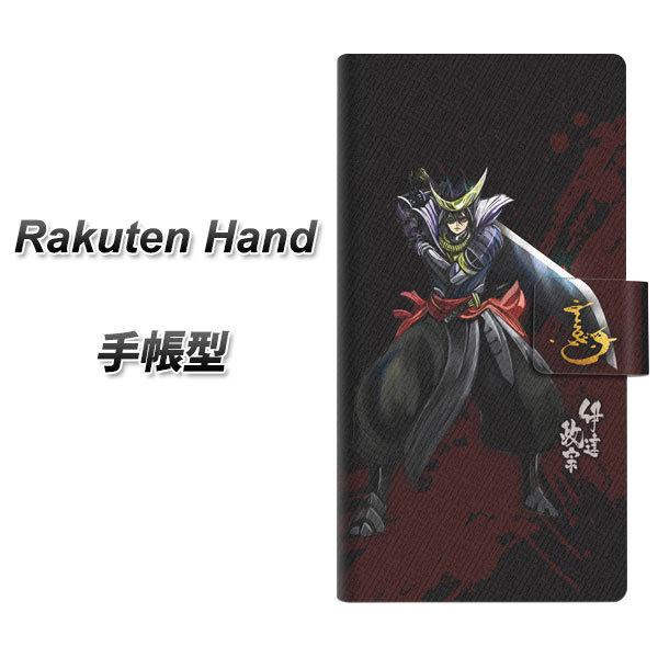 手帳型スマホケース 楽天モバイル Rakuten Hand Ab809 伊達政宗イラストと花押 横開き Rakuhand Dapab809 スマホカバーの店 コンラッド 通販 Yahoo ショッピング