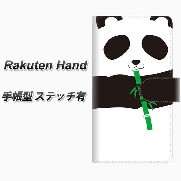 手帳型スマホケース ステッチタイプ 楽天モバイル Rakuten Hand Fd817 パンダ 大町 横開き Rakuhand Dbpfd817 スマホカバーの店 コンラッド 通販 Yahoo ショッピング
