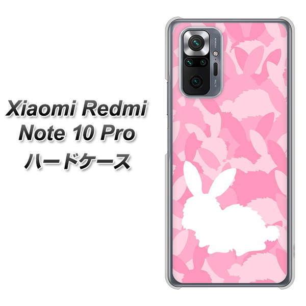 Simフリー Xiaomi Redmi Note 10 Pro ハードケース Ag804 うさぎ迷彩風 ピンク 素材クリア Redminote10pro Uvcag804 スマホカバーの店 コンラッド 通販 Yahoo ショッピング