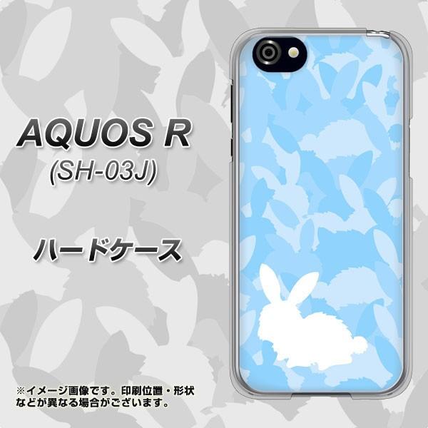 Aquos R Sh 03j ケースの通販 価格比較 価格 Com