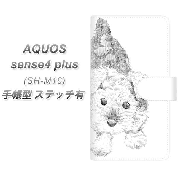 手帳型スマホケース ステッチタイプ 楽天モバイル Aquos Sense4 Plus Sh M16 Yj187 シュナウザー 犬 かわいい イラスト 横開き Shm16 Dbpyj187 スマホカバーの店 コンラッド 通販 Yahoo ショッピング