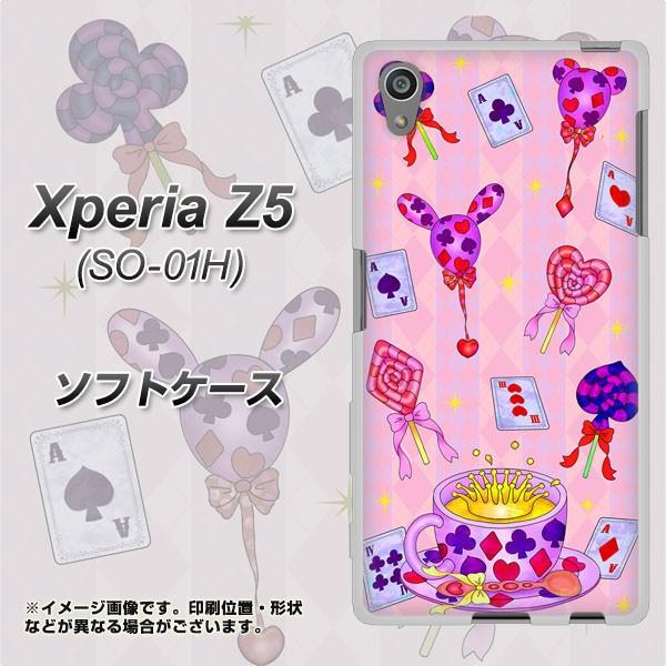 Xperia Z5 ケースの通販 価格比較 価格 Com