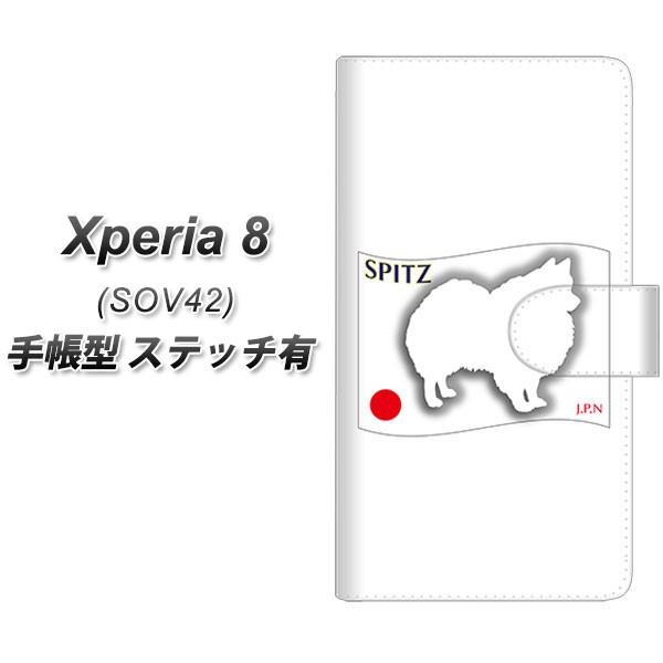 スピッツの通販 価格比較 価格 Com