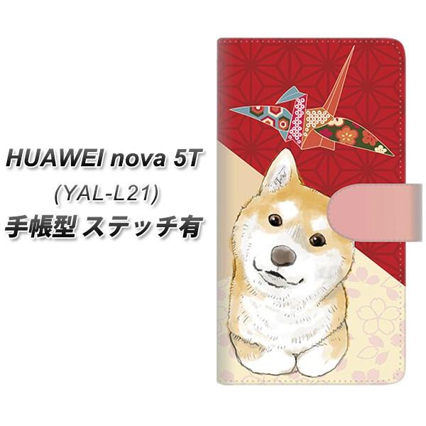 柴犬 アクセサリーの人気商品 通販 価格比較 価格 Com