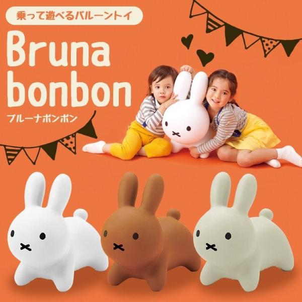 conspi_brunabonbon-_1_d_20231106105659