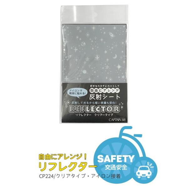 ■□■□■スマートフォンでご覧のお客様へ：「さらに表示する（商品情報をもっと見る）」をタップして商品詳細をご覧ください。■□■□■アイロンで簡単に貼れる！ハサミでお好きな形にカットして自由にアレンジ！布製品・ペットグッズ・手作り小物・衣服の...
