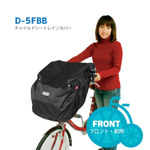 conspi_d-5fb