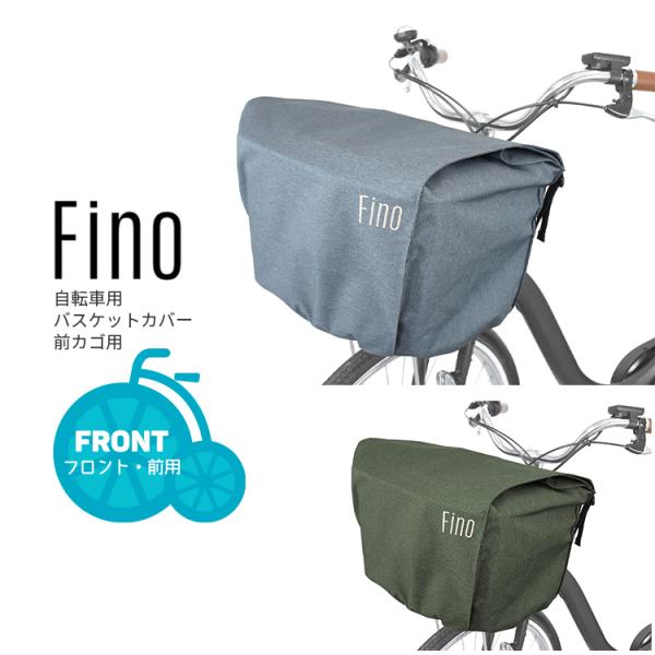 ■□■□■スマートフォンでご覧のお客様へ：「さらに表示する（商品情報をもっと見る）」をタップして商品詳細をご覧ください。■□■□■カラー カーキ KHグレー GR取付可能バスケットサイズ 外周(約)：160cm幅(約)：35cm × 奥行(...