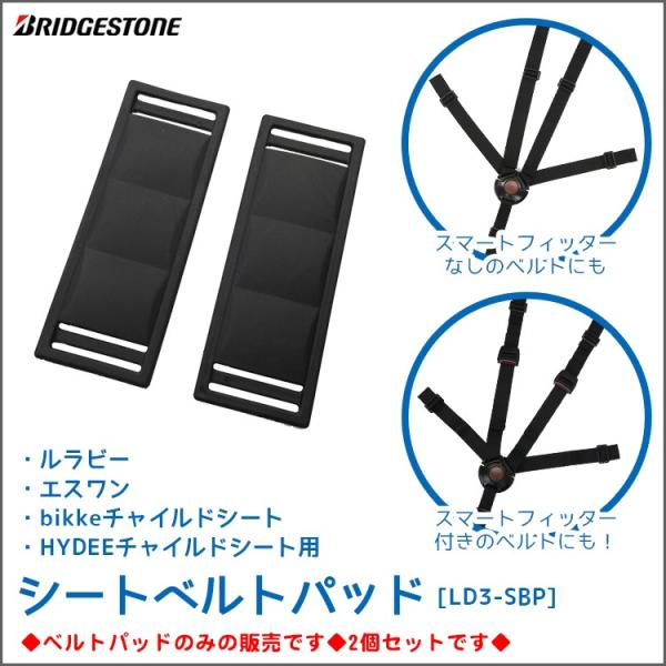 `ChV[g ]ԗp p[c uaXg xgpbh r[p V[gxgpbh LD3-SBP 2Zbg 1026cp