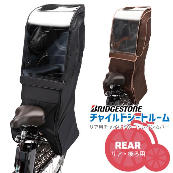 conspi_rcc-rcr2