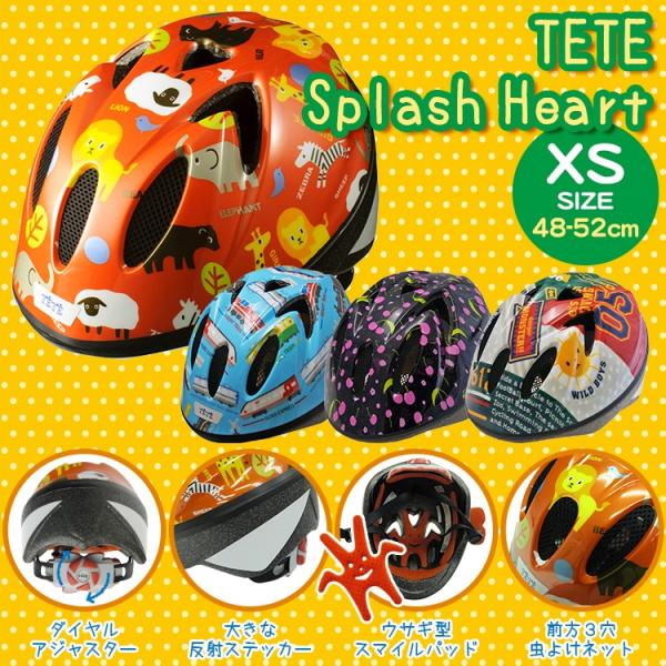 TETE XS