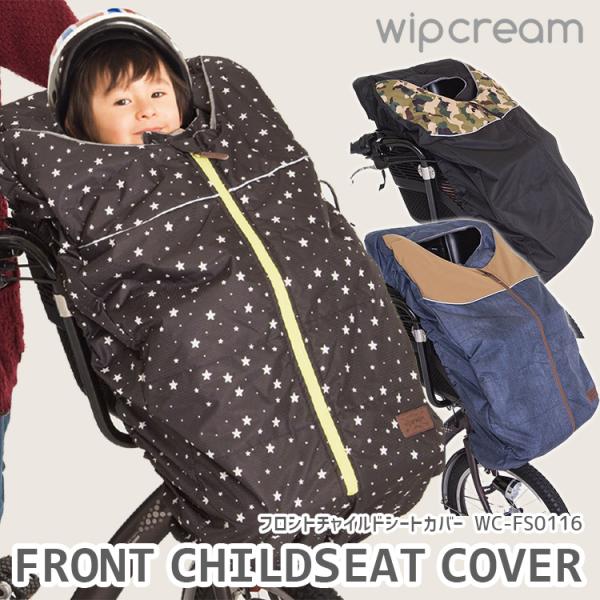 ] `ChV[gJo[ O Jo[ fj ubN X^[hbg q l  WC-FS0116 wip cream EBbvN[