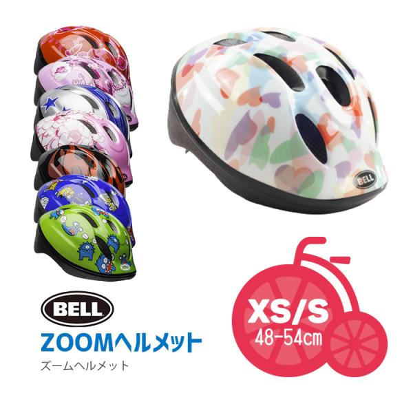 conspi_zoom2-xs-s conspi_zoom2-xs-s