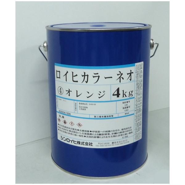 用途・防災・安全標識、交通標識・広告宣伝関係…看板・ポスター・ウインド装飾等・スポーツ・レジャー関連…ボート・釣具・遊具設備・工場設備の配管識別など特長・同じ色の一般色と比べて3倍の鮮明さがある。・弱溶剤型なので作業性がよい。・スクリーン印...