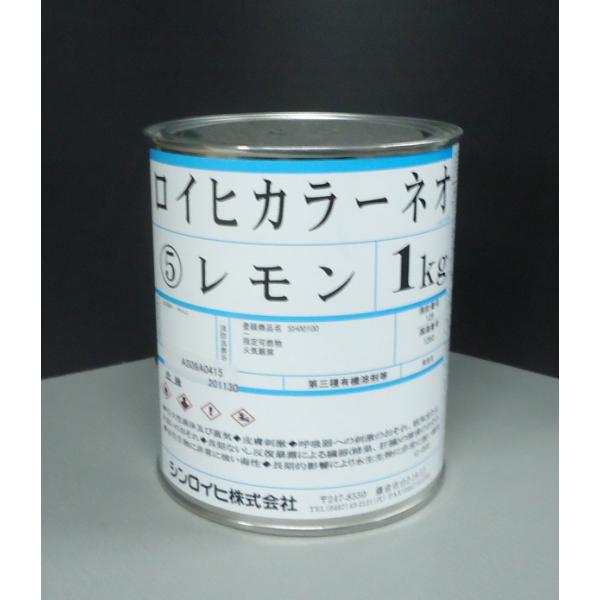 蛍光塗料　ロイヒカラーネオ用途・防災・安全標識、交通標識・広告宣伝関係…看板・ポスター・ウインド装飾等・スポーツ・レジャー関連…ボート・釣具・遊具設備・工場設備の配管識別など特長・同じ色の一般色と比べて3倍の鮮明さがある。・弱溶剤型なので作...