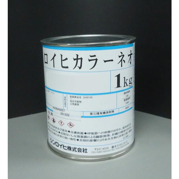 ロイヒカラーネオ　蛍光塗料用途・防災・安全標識、交通標識・広告宣伝関係…看板・ポスター・ウインド装飾等・スポーツ・レジャー関連…ボート・釣具・遊具設備・工場設備の配管識別など特長・同じ色の一般色と比べて3倍の鮮明さがある。・弱溶剤型なので作...
