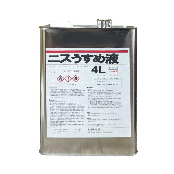 【用途】白ラックニスなどニス塗料の希釈に使います脱脂・洗浄用成分：メタノール95%・IPA（イソプロピルアルール）5%容量：4L製造メーカー：日東化成検索ワード：工業用アルコール