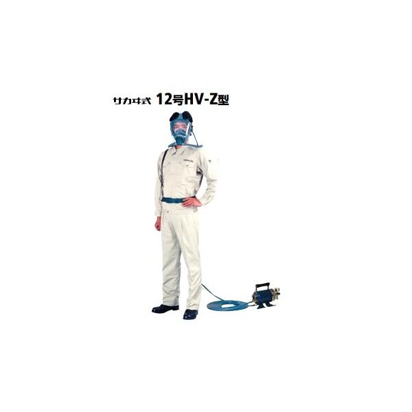 興研 12号HV-Z 一定流量形エアラインマスク 定置式 2本蛇管式 サカヰ式