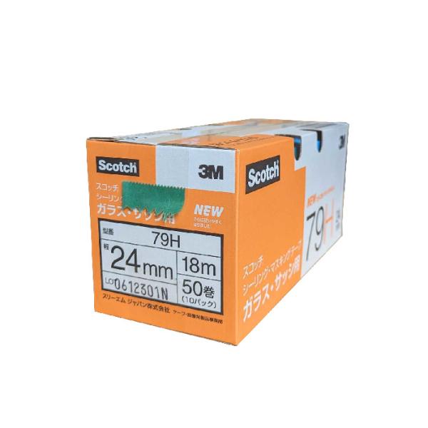 Scotch 79H マスキングテープ 18mm 2箱 3M スコッチ シーリングマスキングテープ 79H (ガラス・サッシ用