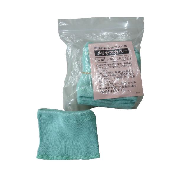 シゲマツ フェイスマスク クリアレンズ シゲマツ フェイスマスク