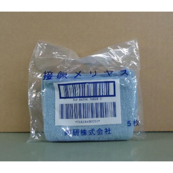 ���� �ڊ烁�����X P�^�C�v�@5�����~10�܁@�u���[�@�h�o�}�X�N�p�i�h����}�X�N�p)�@�����p ���i�摜1