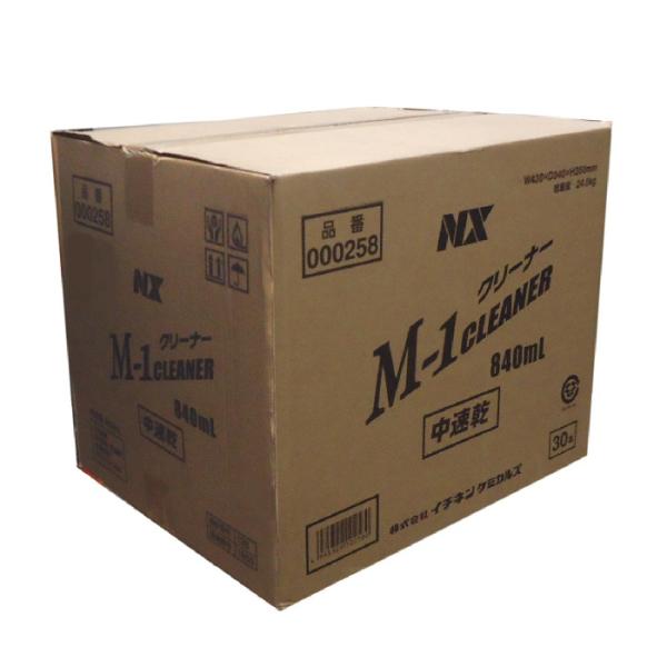イチネンケミカルズ M-1クリーナー NX258 840ml 30本入 1 イチネンケミカルズ M-1クリーナー NX258 840ml 30本入 1