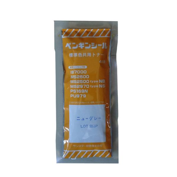 標準色共用タイプのトナーです。下記のシーリング材に使用できます。◆適用シーリング材◆ＩＢ７０００ＭＳ２５００ＭＳ２５００　type　ＮＢ２５７０　type１　ＮＢＭＳ２９７０　type　ＮＳＰＳ１６９ＮＰＵ９７９