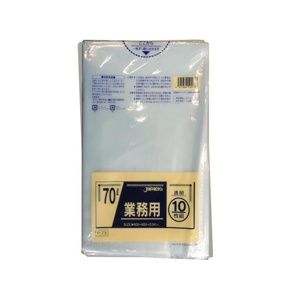 【法人様限定】BOX入ポリ袋　70L　LLDPE　0.04×800×900mm　透明　100枚×4箱入(400枚)　BL73　3ケースロット【メーカー直送・時間指定不可・沖縄、離島不可】 ジャパックス 業務用ポリ袋70L 透明 0.04x800x900mm 100枚入り （10