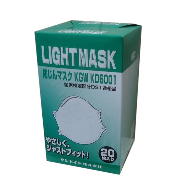 クレトイシ ライトマスク Ds1合格品 枚入り 1箱 Kgw Kd6001 カップ型防じん