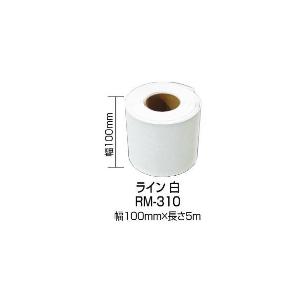 新富士バーナー ラインテープ屋内専用 白 (幅50mm×長さ20m) RM-605 dwos6rj Amazon | 新富士バーナー(Shinfuji Burner) ラインテープ屋内専用 白